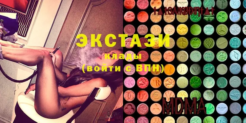 Ecstasy 280 MDMA  Красный Холм 