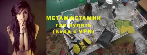 мяу мяу мука Гусиноозёрск