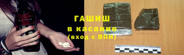 2c-b Вяземский