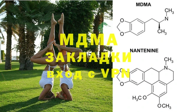 2c-b Вяземский