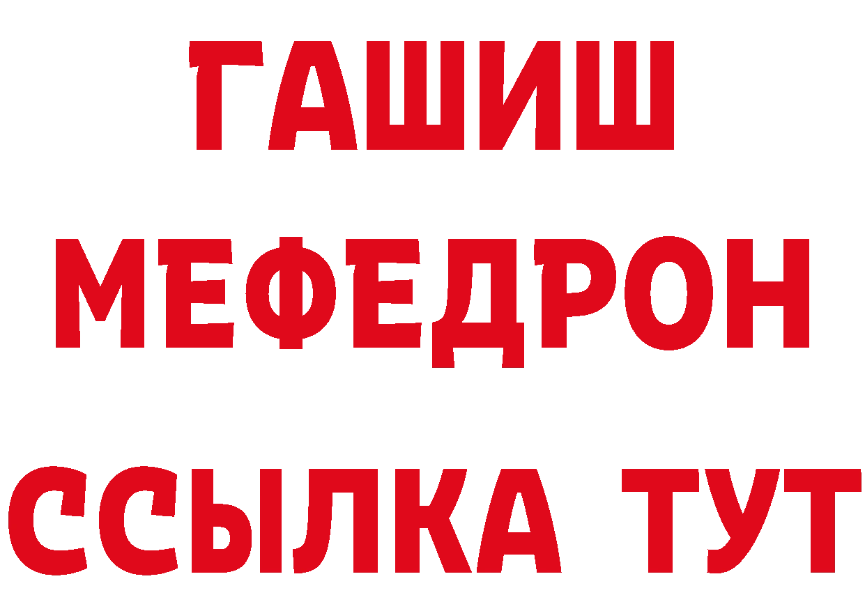 Купить наркотики сайты даркнета состав Красный Холм