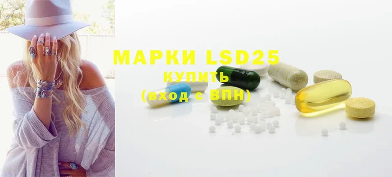 нарко площадка телеграм  Красный Холм  LSD-25 экстази ecstasy 